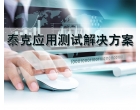 接地电阻测试仪的测量方法和测量原理